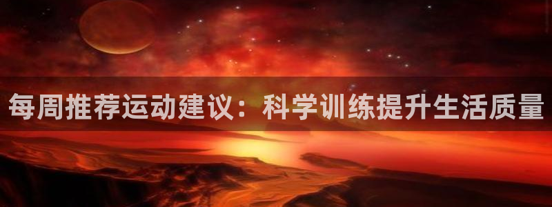 xc体育app官方网站