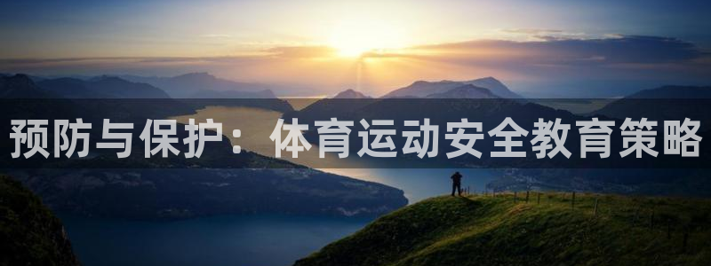 xc体育app官方网站